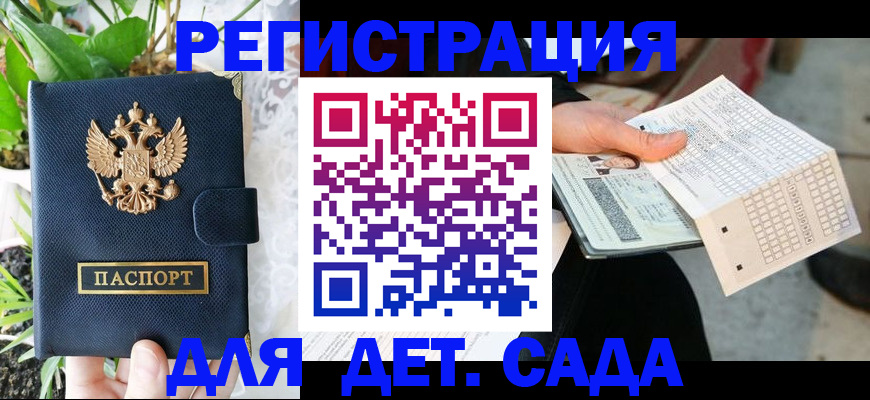 пропишу в квартире в Белой Холунице