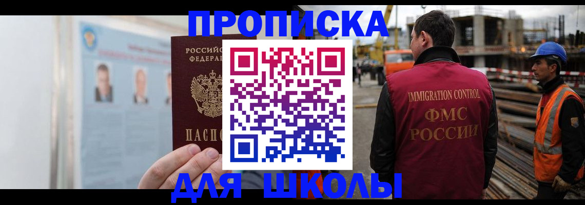 пропишу в квартире в Белой Холунице