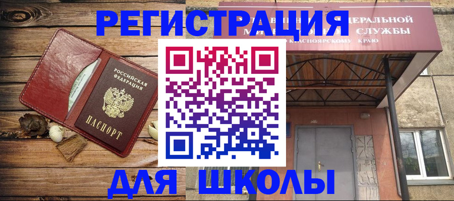 временная регистрация госуслуги в Белой Холунице
